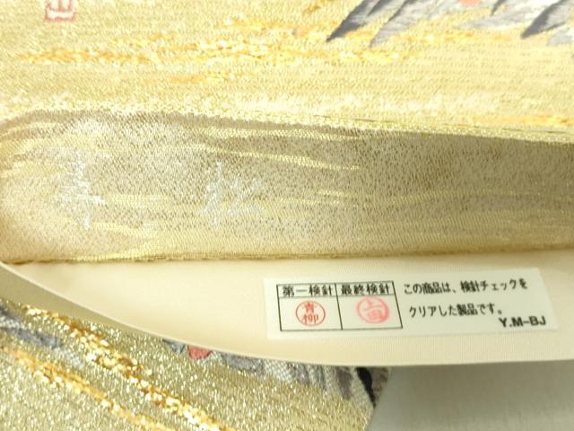 平和屋着物●極上 本加賀友禅作家 木村雨山 西陣 とみや織物謹製 六通柄袋帯 唐織 松葉 金銀糸 証紙付 上代69万 逸品 DZAB2060kh6