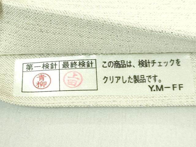 平和屋着物●極上 綴れ 太鼓柄袋帯 雲龍 金銀糸 反端付き 逸品 DZAB2064kh6