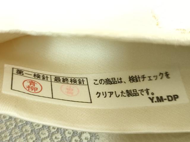 平和屋着物●極上 西陣の名門 加納幸謹製 六通柄袋帯 唐織 色紙並べ花文 金銀糸 逸品 DZAB2100kh6