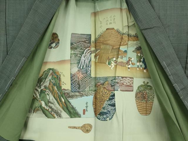 平和屋着物■極上 男性 男柄の最高峰 西郷柄 西郷絣 本場大島紬 アンサンブル 長羽織 、松山茂治作 証紙付き 逸品 DZAB2164kh6