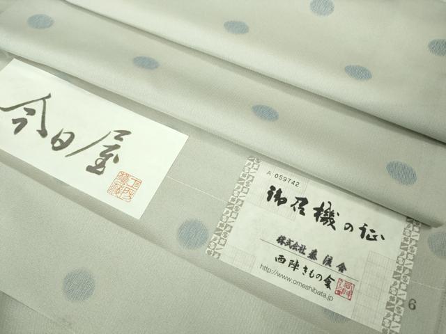 平和屋本店●極上 京都・西陣 織元ブランド 泰流舎 お召 今日屋 丸文 薄雲鼠色地 証紙付き 逸品 DZAB2220kh6