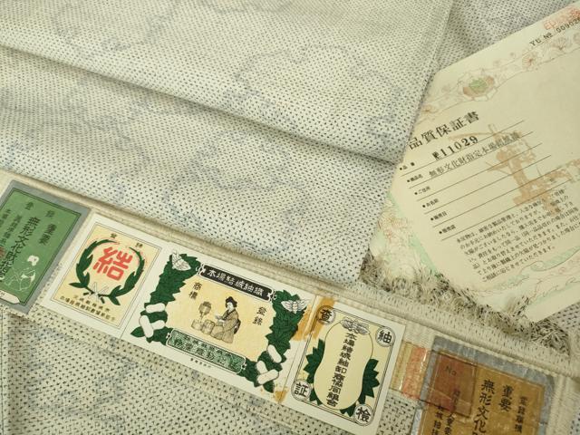 平和屋本店▽極上　本場結城紬　重要無形文化財　単衣　結織苑　雪輪重ね　証紙・保証書付き　逸品　DZAB2229kh6 平和屋本店▽極上 本場結城紬 重要無形文化財 単衣 奥順謹製 色無地 赭