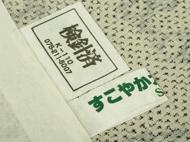 平和屋本店▽極上 本場結城紬 重要無形文化財 単衣 結織苑 雪輪重ね 証紙・保証書付き 逸品 DZAB2229kh6