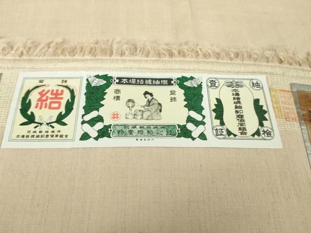 平和屋本店●極上 本場結城紬 重要無形文化財 井上商事謹製 色無地 薄い水柿色 証紙付き 逸品 DZAB2230kh6