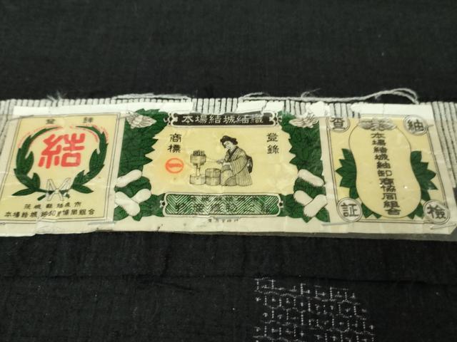 平和屋着物●極上 本場結城紬 重要無形文化財 奥順謹製 100亀甲 飛び亀甲柄 椿 黒地 証紙付き 逸品 DZAB2233kh6