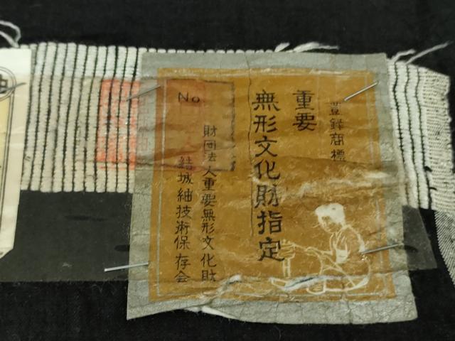 平和屋着物●極上 本場結城紬 重要無形文化財 奥順謹製 100亀甲 飛び亀甲柄 椿 黒地 証紙付き 逸品 DZAB2233kh6