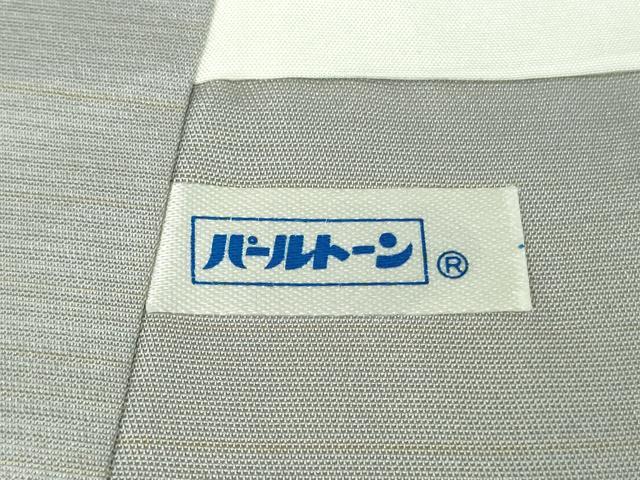 平和屋本店●極上 伝統工芸士 曽根武勇 訪問着 お召地 菱地紋 横段文 暈し染め 逸品 DZAB2244kh6