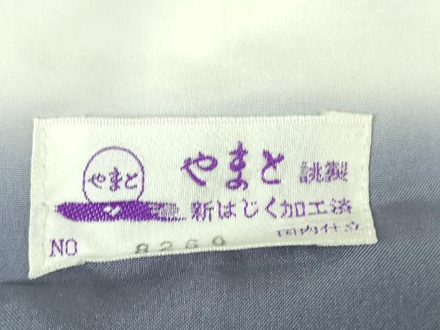 平和屋本店●極上 本場大島紬 白大島 吉祥間道 やまと誂製 逸品 DZAB2254kh6