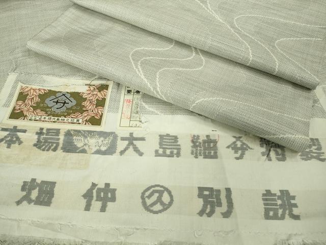 平和屋本店▽極上 本場大島紬 白大島紬 桑原織物 二代目 桑原啓之介 単衣 9マルキ 160亀甲 白絣 畑中別誂 証紙付き 逸品 DZAB2256kh6