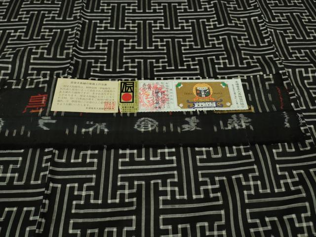 平和屋本店●希少 本場大島紬 龍郷絣 秋名バラ 隅元要子作 秋場謹製 白×黒 証紙付き 逸品 DZAB2257kh6