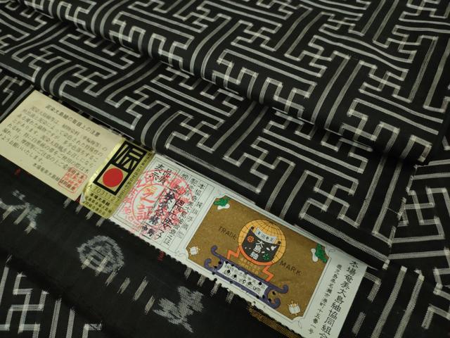平和屋本店●希少 本場大島紬 龍郷絣 秋名バラ 隅元要子作 秋場謹製 白×黒 証紙付き 逸品 DZAB2257kh6