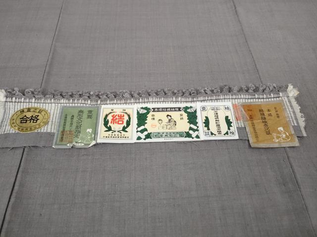 平和屋本店●極上 本場結城紬 重要無形文化財 奥順謹製 色無地 薄鼠色 高島屋扱い 逸品 DZAB2266kh6