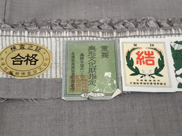 平和屋本店●極上 本場結城紬 重要無形文化財 奥順謹製 色無地 薄鼠色 高島屋扱い 逸品 DZAB2266kh6