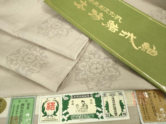 平和屋本店●極上 本場結城紬 重要無形文化財 160亀甲 飛び亀甲柄 縞屋謹製 正倉院花文 薄柿色地 証紙付き 逸品 未使用 DZAB2267kh6