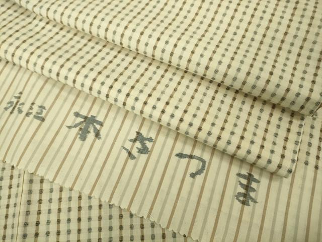 平和屋本店●極上 綿薩摩 本さつま 東郷織物謹製 手織 永江明夫 鳥の子色地 反端付き 逸品 未使用 DZAB2272kh6