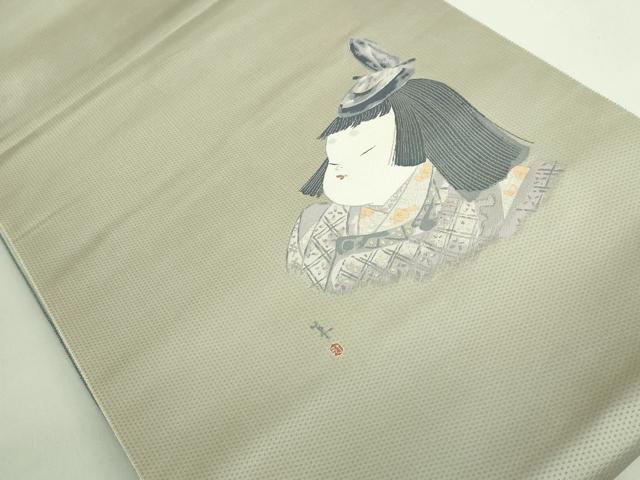 平和屋着物●極上 二代目・由水十久 本加賀友禅 西陣 長嶋成織物 ながしま帯 両面 太鼓柄袋帯 平安 証紙・色紙付き 逸品 DZAB2301kh6