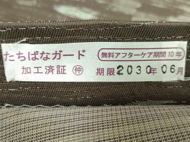 平和屋本店●極上 本加賀友禅作家 中正享子 太鼓柄袋帯 光徳 銀糸 上代180万 証紙付き 逸品 DZAB2308kh6