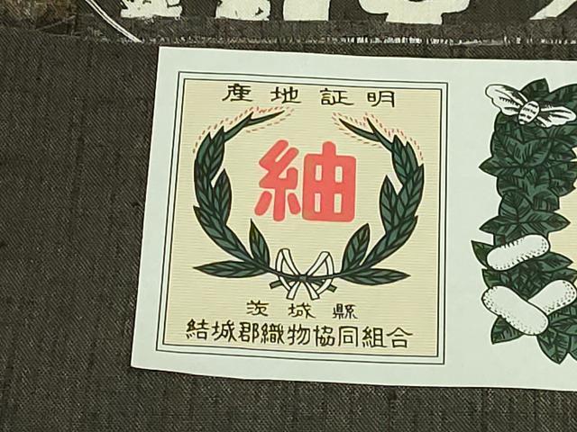 平和屋着物●極上 結城紬 全通柄袋帯 間道 証紙付き 逸品 DZAB2311kh6