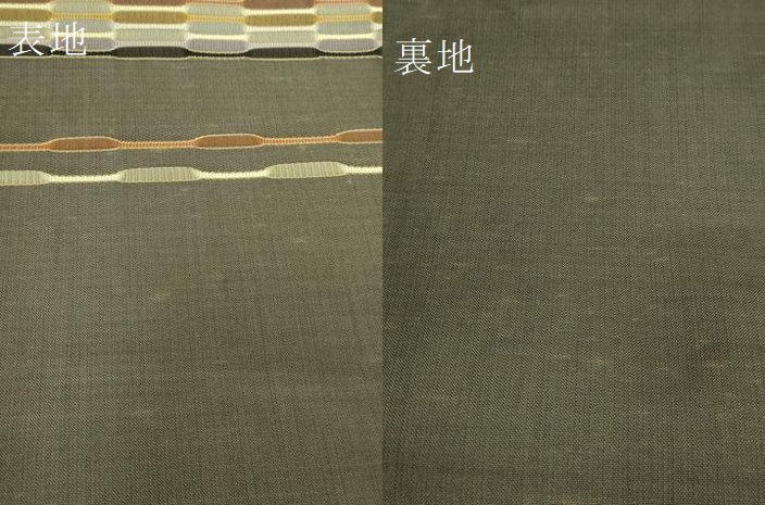 平和屋本店●極上 藤山千春 九寸名古屋帯 吉野間道 模紗織 草木染 証紙付き 逸品 DZAB2335kh6