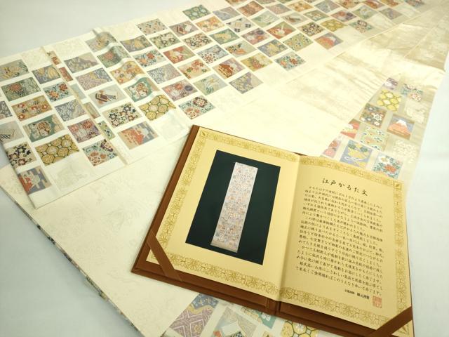 平和屋着物●極上 西陣 六通柄袋帯 唐織 江戸かるた文 金糸 冊子付き 逸品 DZAB2341kh6
