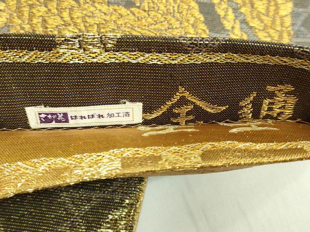平和屋着物●極上 創業280年 誉田屋源兵衛 両面 全通柄袋帯 廣縁 かご目に吉祥結び文 金糸 さが美扱い 反端付 逸品 DZAB2372kh6