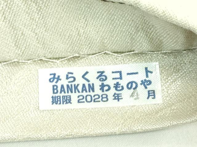 平和屋着物●極上 全通柄袋帯 めがね織 逸品 DZAB2377kh6