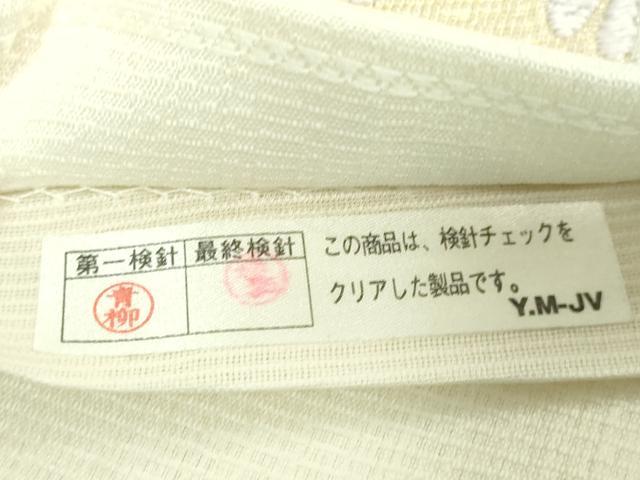 平和屋着物●極上 六通柄袋帯 唐織 雪輪花文 金銀糸 逸品 DZAB2395kh6