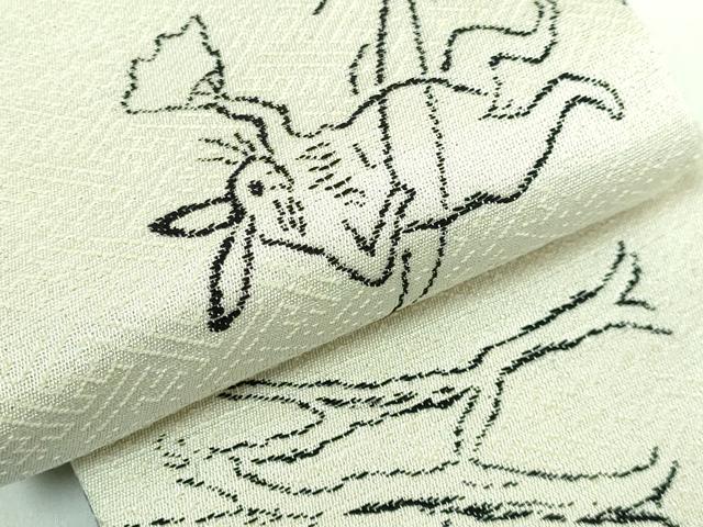 平和屋着物●極上 男性 両面 角帯 鳥獣戯画 横段文 逸品 DZAB2400kh6