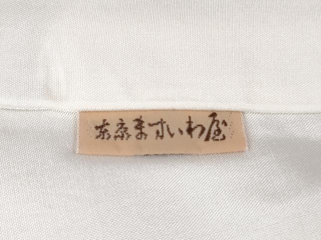 平和屋本店●最高級 初代 久保田一竹 幻の辻が花 訪問着・長襦袢セット 笹地紋 暈し染め 金通し地 ますいわ屋扱い 逸品 DZAB2402kh6