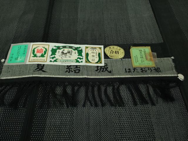 平和屋本店*極上 夏物 結城紬 夏結城 はたおり娘 手緒里 100亀甲 間道 黒地 証紙付き 逸品 未使用 DZAB2407kh6