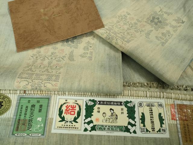 平和屋本店●極上 本場結城紬 重要無形文化財 100亀甲 飛び亀甲柄 井上商事謹製 色紙花文 証紙・証明書付き 逸品 DZAB2408kh6