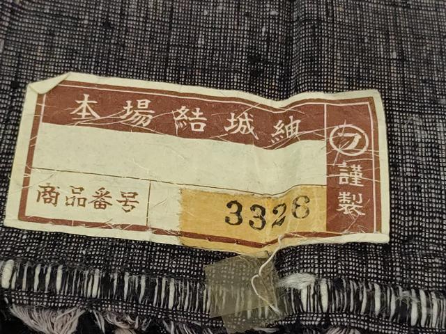 平和屋本店●極上 本場結城紬 重要無形文化財 80亀甲 藤貫謹製 唐草間道 証紙付き 逸品 DZAB2409kh6