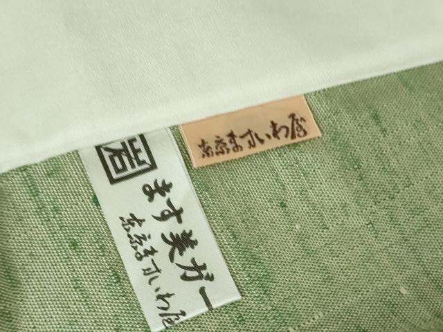 平和屋着物▽極上 能州紬 絲藝苑 上島洋山 訪問着 単衣 立波に兎 若葉色地 銀糸 ますいわ屋扱い 逸品 未使用 DZAB2411kh6