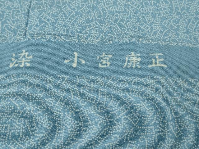 平和屋本店●極上 人間国宝 小宮康正 型:武田忠孝 江戸小紋 花鳥風月 勿忘草色地 鈴乃屋扱い 反端付き 逸品 DZAB2429kh6