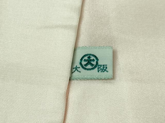 平和屋本店●極上 創業460年・千總 訪問着 刺繍 草花文 虹色地 暈し染め 金糸 大丸扱い 逸品 DZAB2438kh6