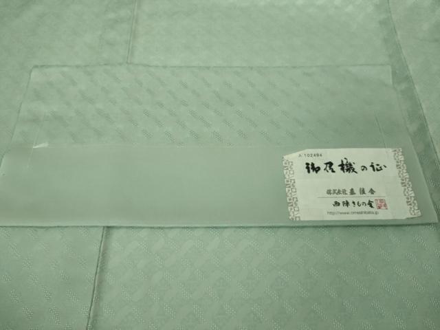 平和屋本店▽極上 京都・西陣 織元ブランド 泰流舎 お召 単衣 紋紗 錆青磁色地 証紙付き 逸品 DZAB2440kh6