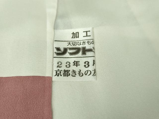 平和屋着物●極上 小紋 市松花文 黒地 京都きもの友禅扱い ロング丈 逸品 未使用 DZAB2444kh6