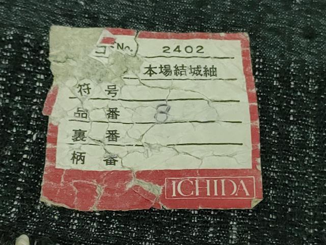 平和屋着物#極上 男性 本場結城紬 重要無形文化財 杢 長羽織 奥順謹製 百入茶色地 市田謹製 証紙付き 逸品 未使用 DZAB2464kh6