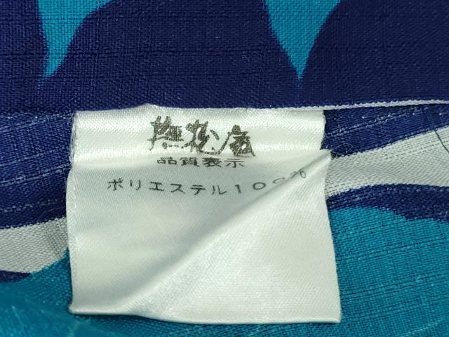 平和屋着物∴極上 夏物 撫松庵 小紋・浴衣兼用 セオアルファ 草花文 洗える着物 逸品 DZAB2466kh6