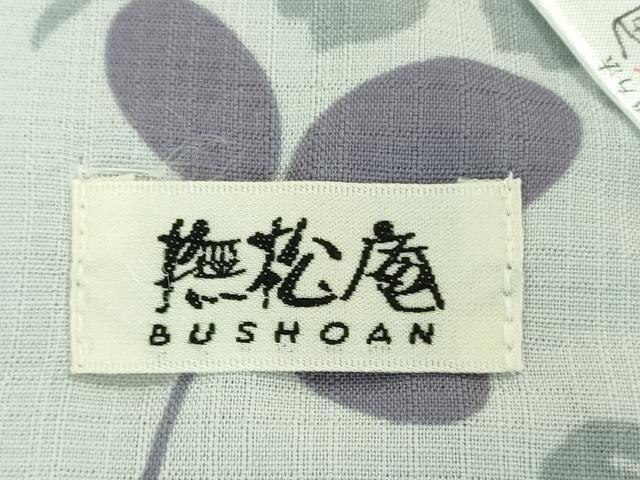 平和屋着物∴極上 夏物 撫松庵 セオアルファ 小紋・浴衣兼用 萩文 洗える着物 逸品 DZAB2502kh6