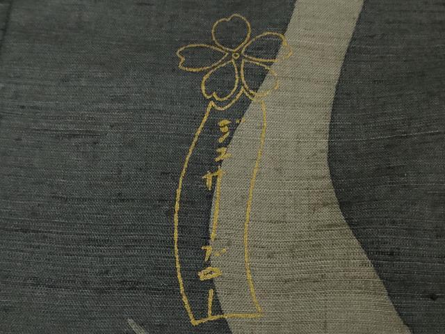 平和屋着物●極上 世界的人形師 辻村寿三郎 ジュサブロー 結城紬 訪問着 逸品 DZAB2504kh6