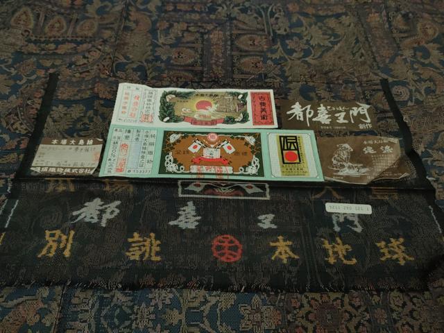 平和屋着物●極上 都喜ヱ門 本場大島紬 泥染 夢を託して 藤絹織物謹製 証紙付き 逸品 未使用 DZAB2506kh6