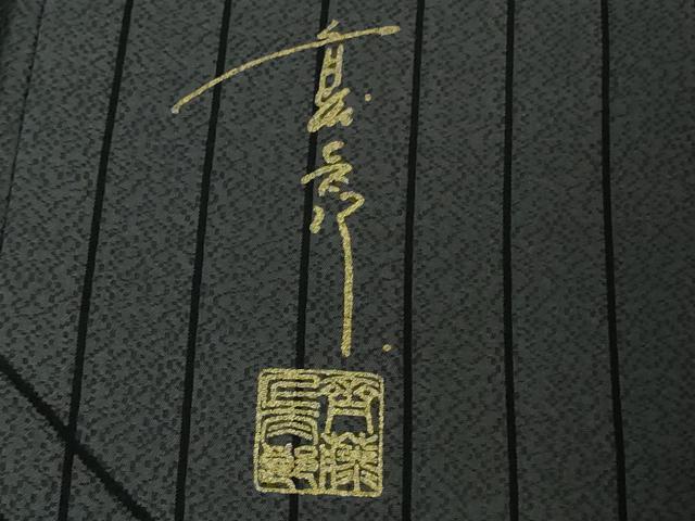 平和屋本店●極上 キモノデザイナー 斉藤上太郎 訪問着 お召地 薔薇 幾何学間道 逸品 DZAB2550kh6