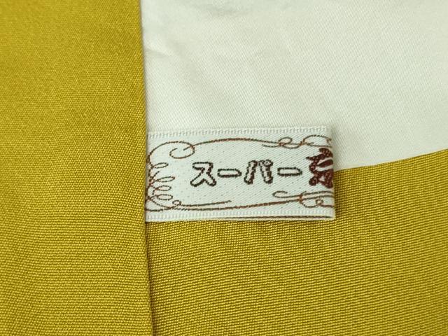 平和屋着物●極上 振袖 雪輪花山文 暈し染め 金彩 銀通し地 逸品 DZAB2577kh6
