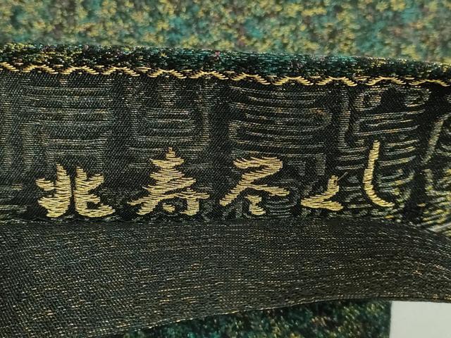 平和屋着物●極上 創業280年 誉田屋源兵衛 六通柄袋帯 兆寿尽し 金糸 逸品 DZAB2612kh6
