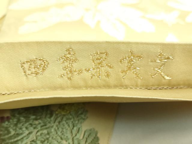 平和屋着物●極上 山口美術織物 皇室 伊勢神宮御用 西陣織 太鼓柄袋帯 唐織 四季果実文 逸品 DZAB2613kh6