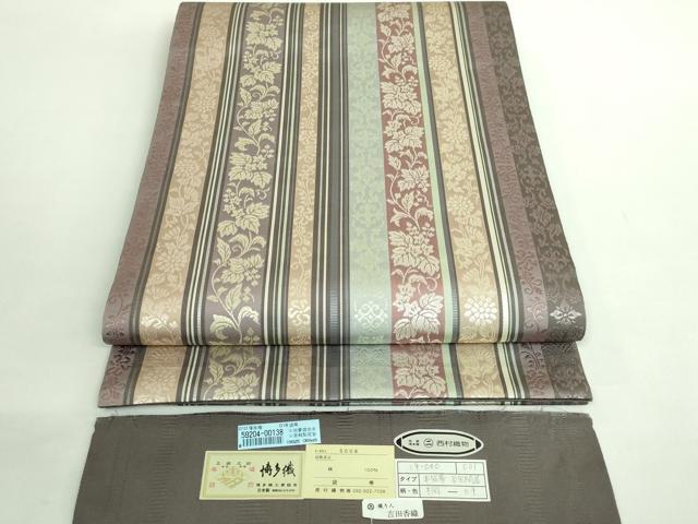 平和屋着物●極上 本場筑前博多織 両面 全通柄袋帯 至宝間道 西村織物 証紙付き 逸品 DZAB2618kh6