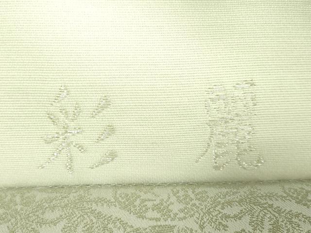 平和屋着物●極上 両面 六通柄袋帯 唐織 七宝華紋 彩麗 金銀糸 逸品 DZAB2631kh6
