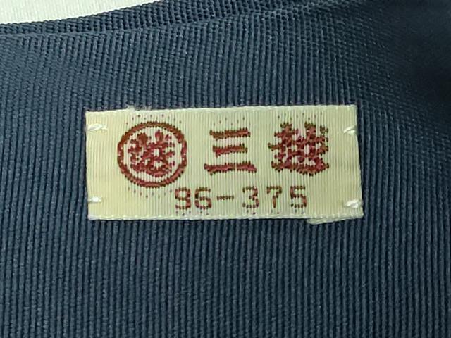 平和屋着物●極上 高久空木の娘 高久尚子 ろうけつ染 塩瀬 九寸名古屋帯 瓢箪 百入茶色 三越扱い 逸品 DZAB2649kh6