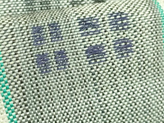 平和屋着物●希少 夏物 本場筑前博多織 伝統工芸士 松尾信好 八寸名古屋帯 からむし織 間道 西村織物 証紙付き 逸品 DZAB2658kh6